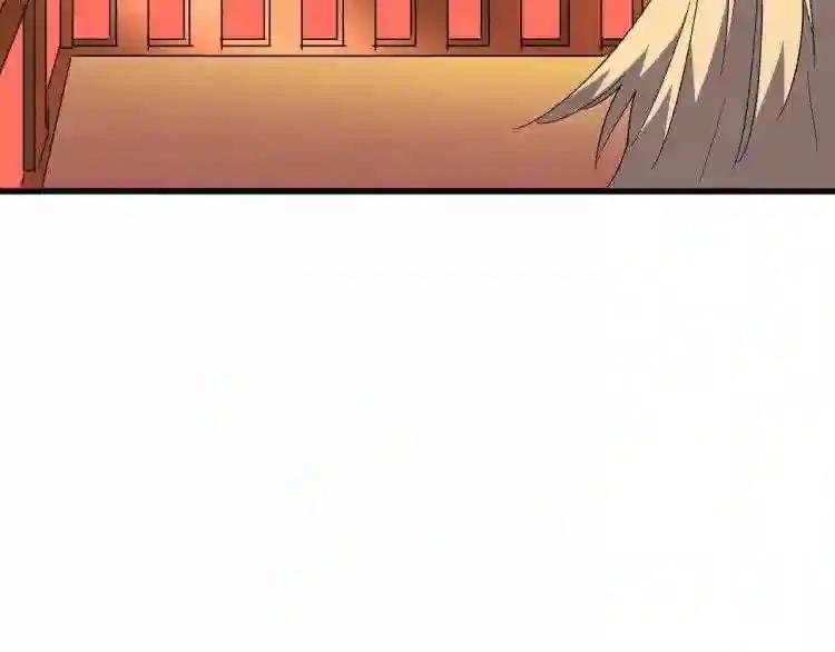 第140话 对上了 第80页