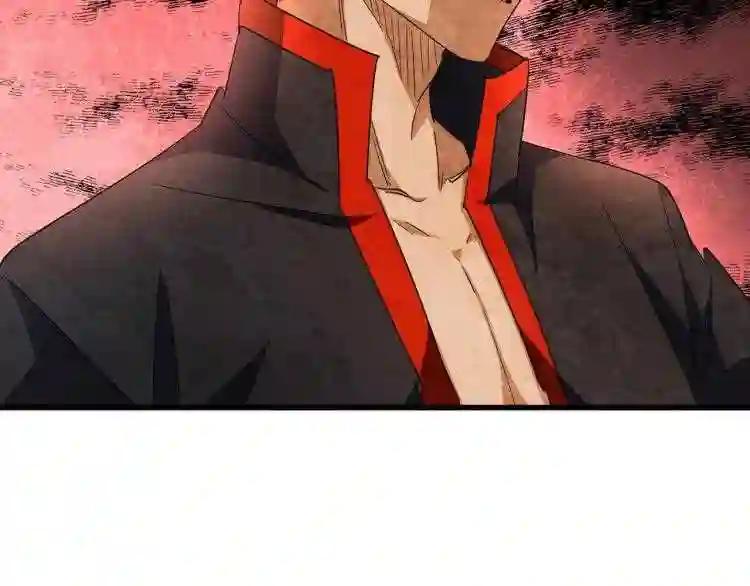 第140话 对上了 第96页