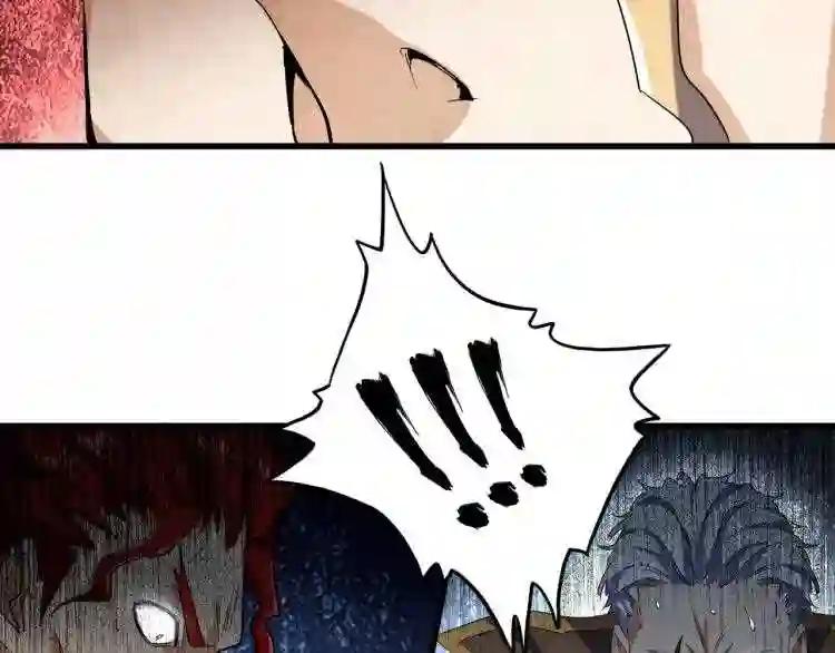 第140话 对上了 第109页