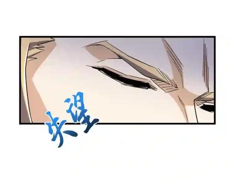第140话 对上了 第118页