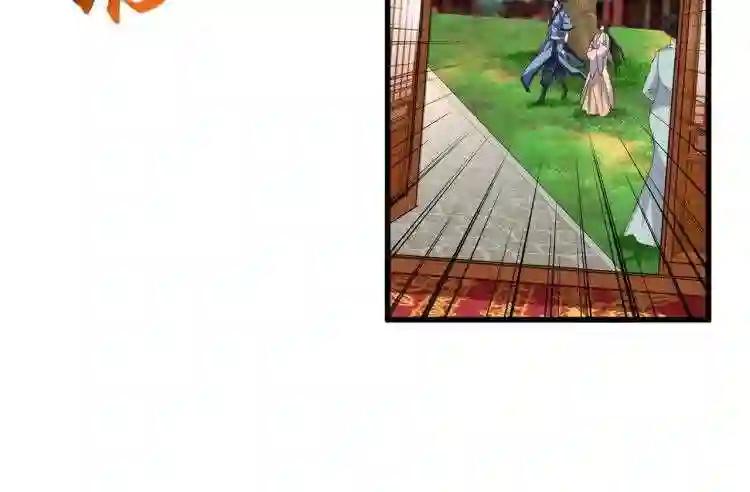 第140话 对上了 第125页