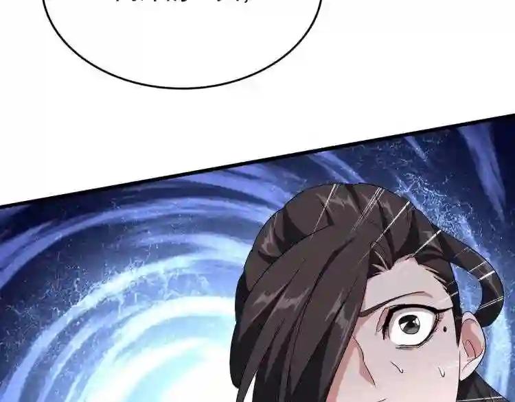 第140话 对上了 第130页