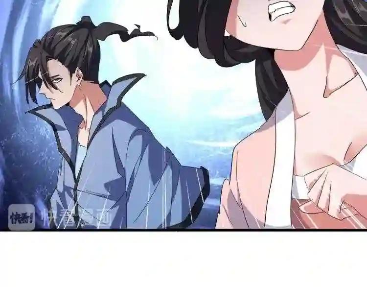 第140话 对上了 第131页