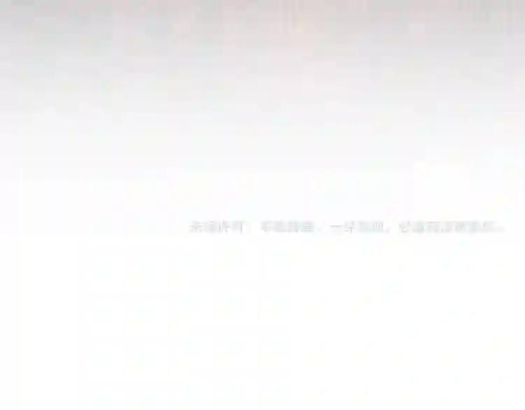 第140话 对上了 第137页