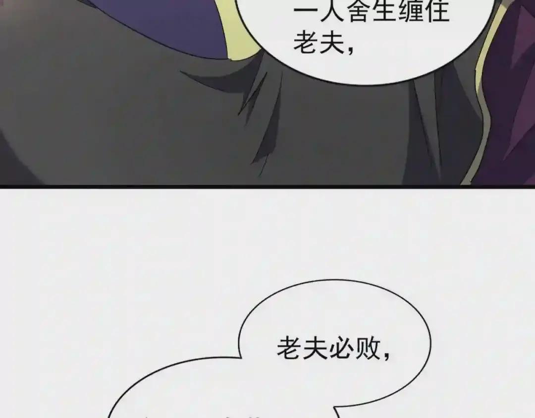 第209话 快活林?没前途.. 第21页
