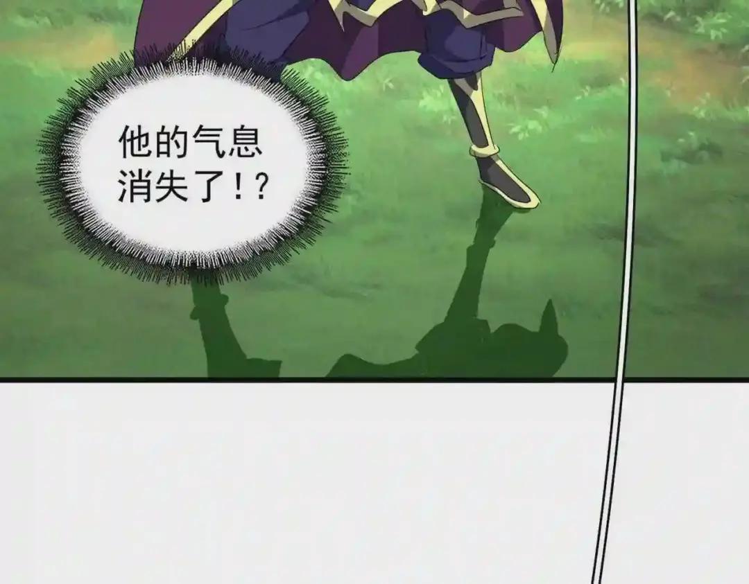第209话 快活林?没前途.. 第40页