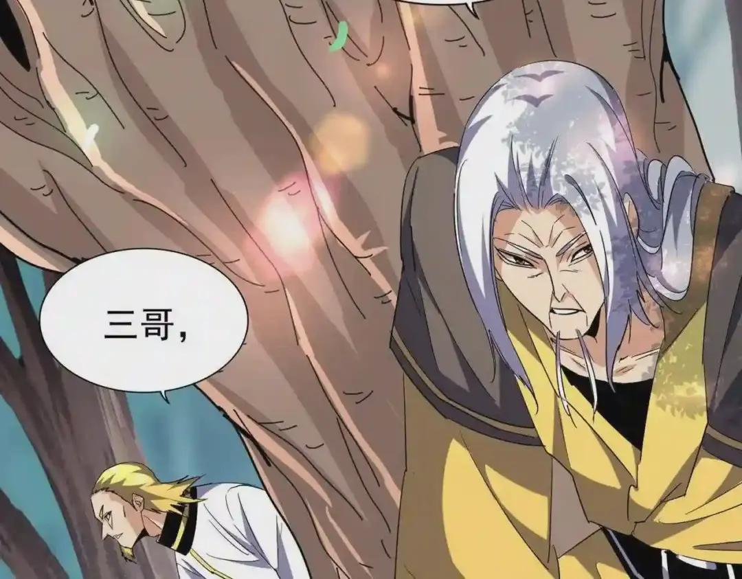 第209话 快活林?没前途.. 第61页