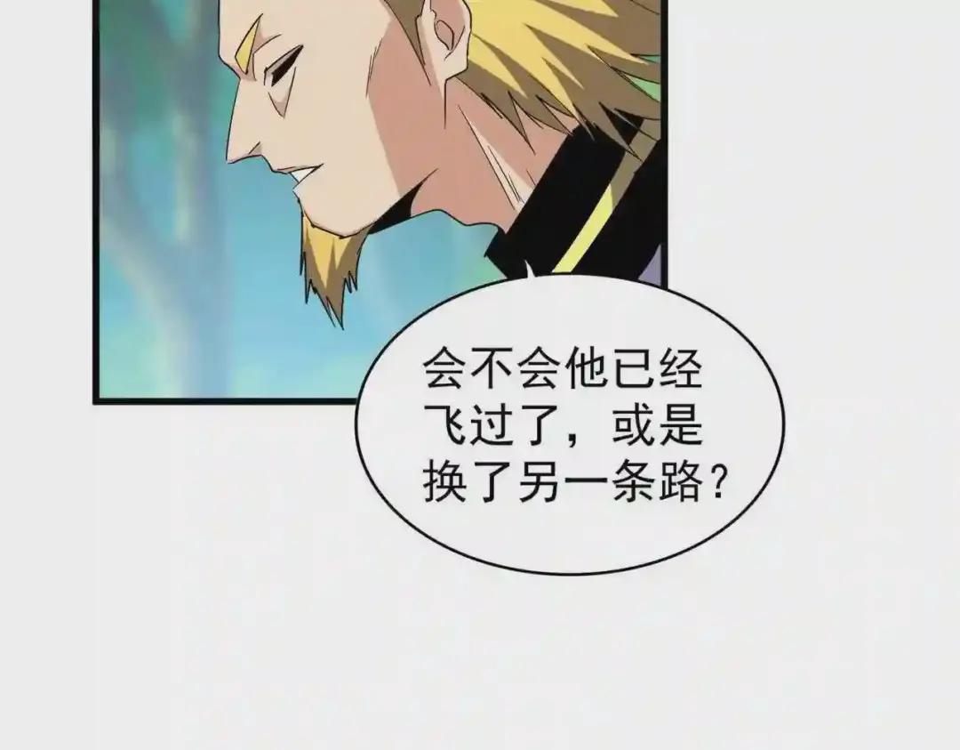 第209话 快活林?没前途.. 第65页