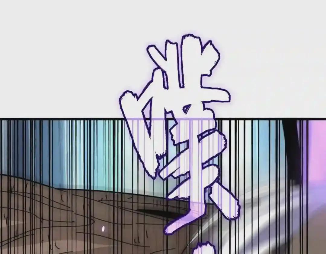 第209话 快活林?没前途.. 第70页
