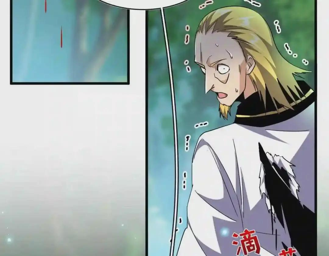 第209话 快活林?没前途.. 第75页