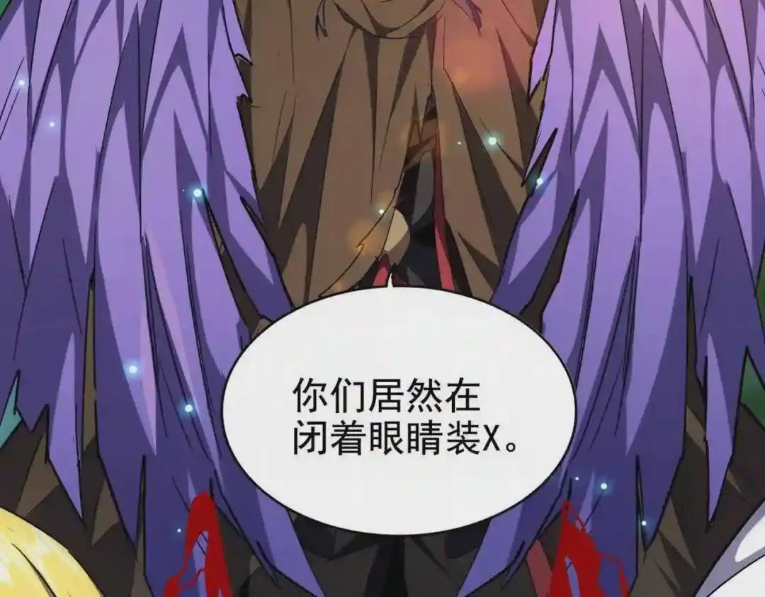 第209话 快活林?没前途.. 第77页