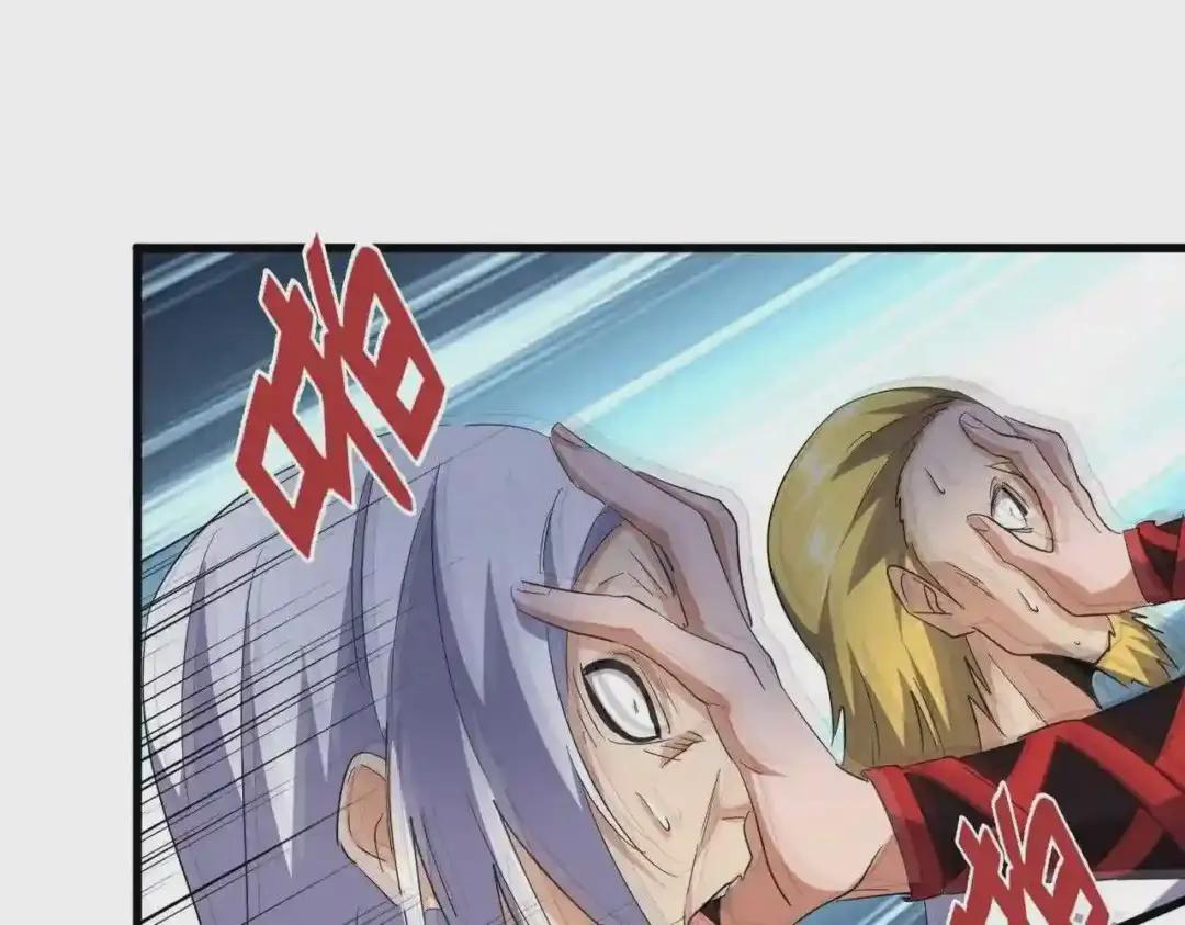 第209话 快活林?没前途.. 第79页