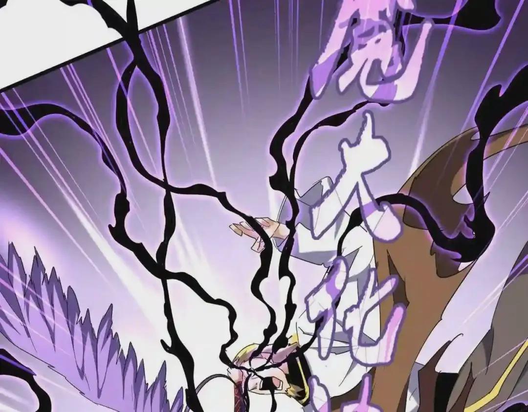 第209话 快活林?没前途.. 第81页