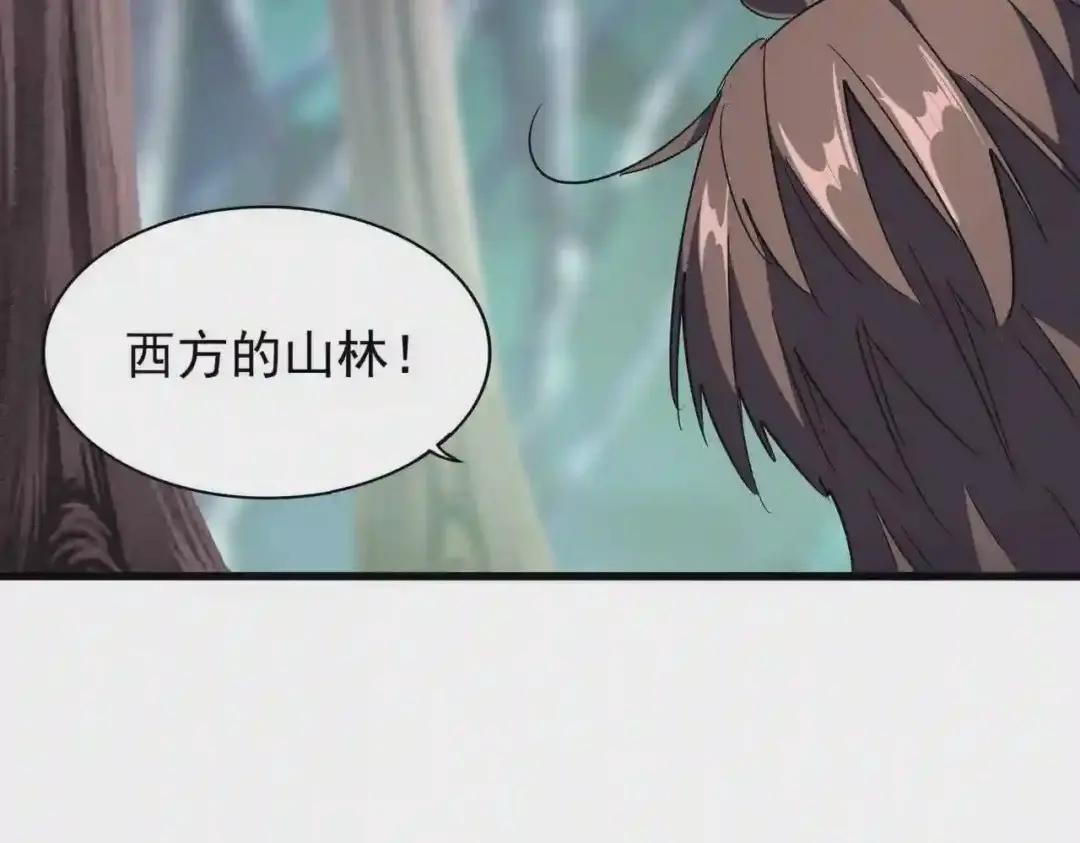 第209话 快活林?没前途.. 第90页