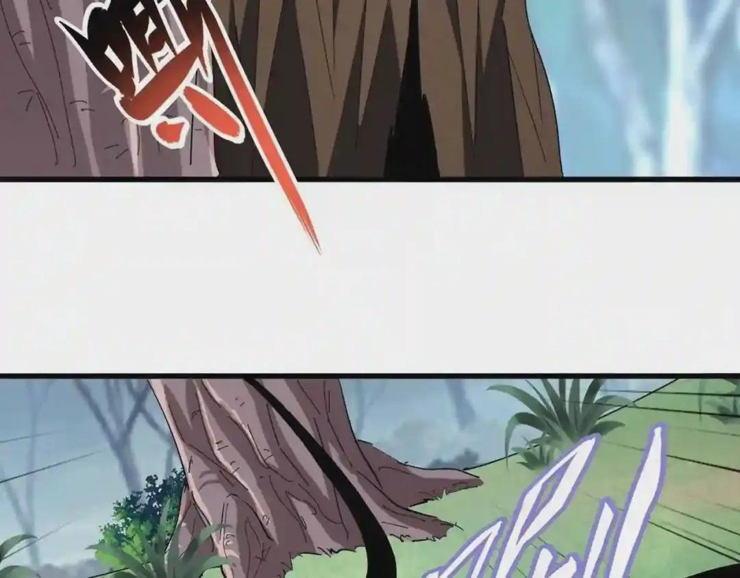 第209话 快活林?没前途.. 第92页