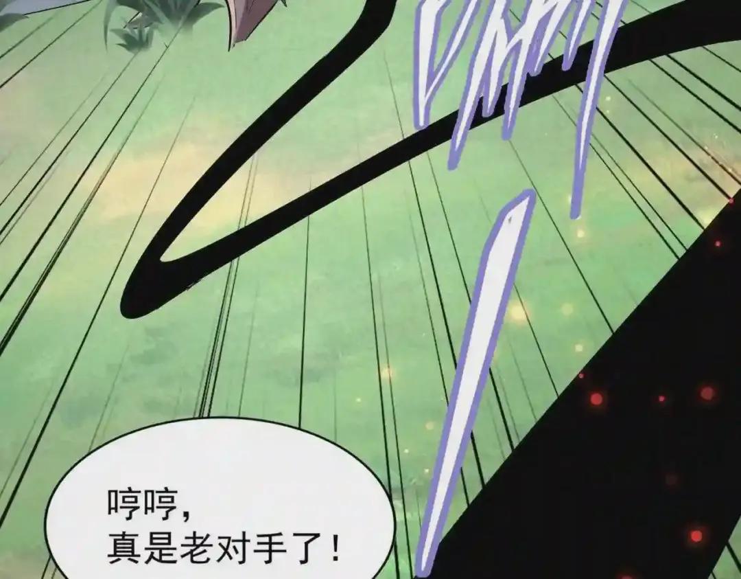 第209话 快活林?没前途.. 第93页