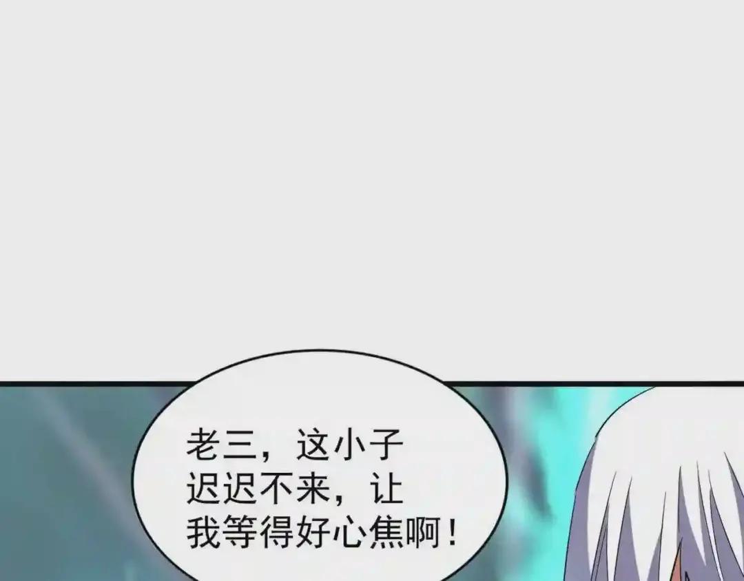 第209话 快活林?没前途.. 第99页