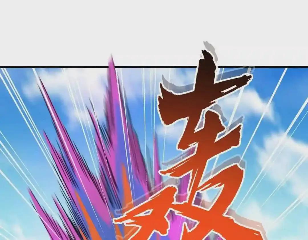 第209话 快活林?没前途.. 第110页