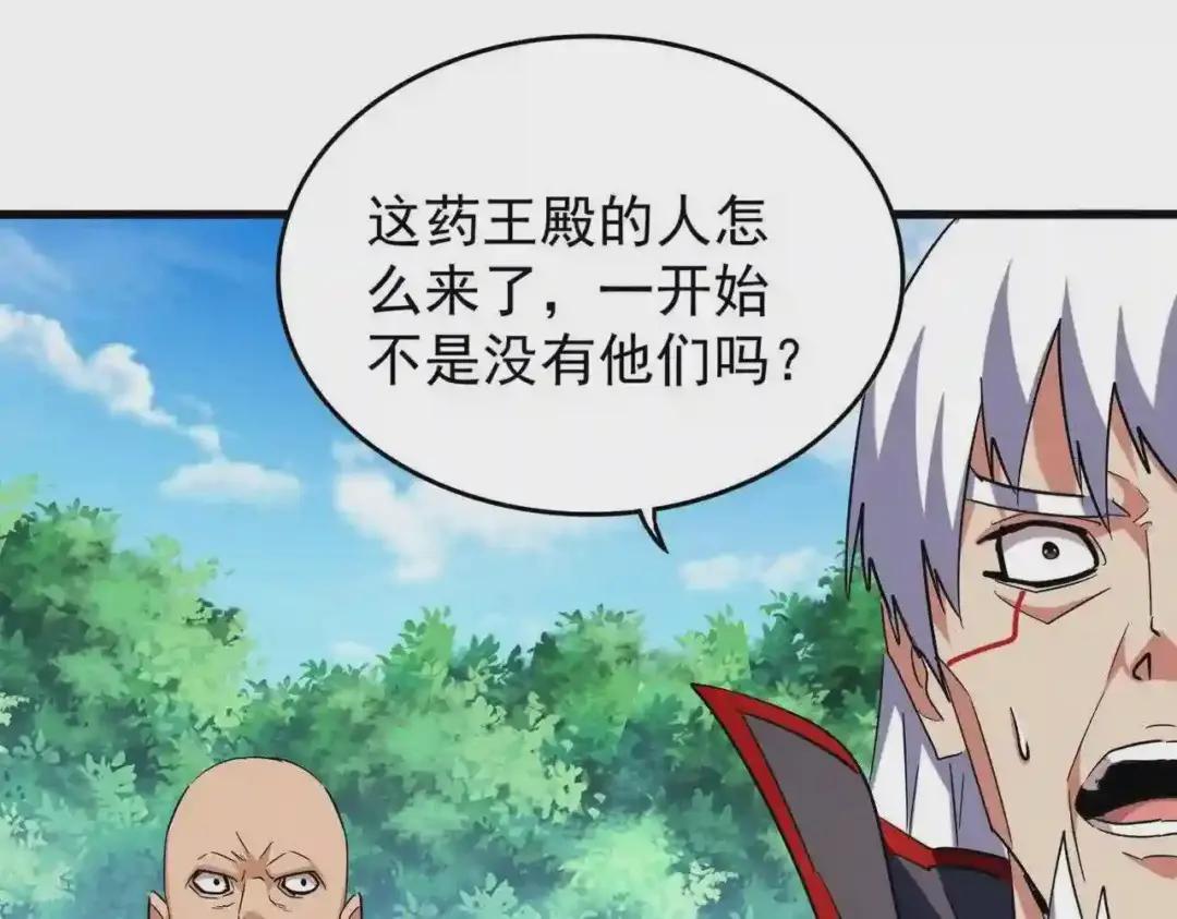 第209话 快活林?没前途.. 第117页