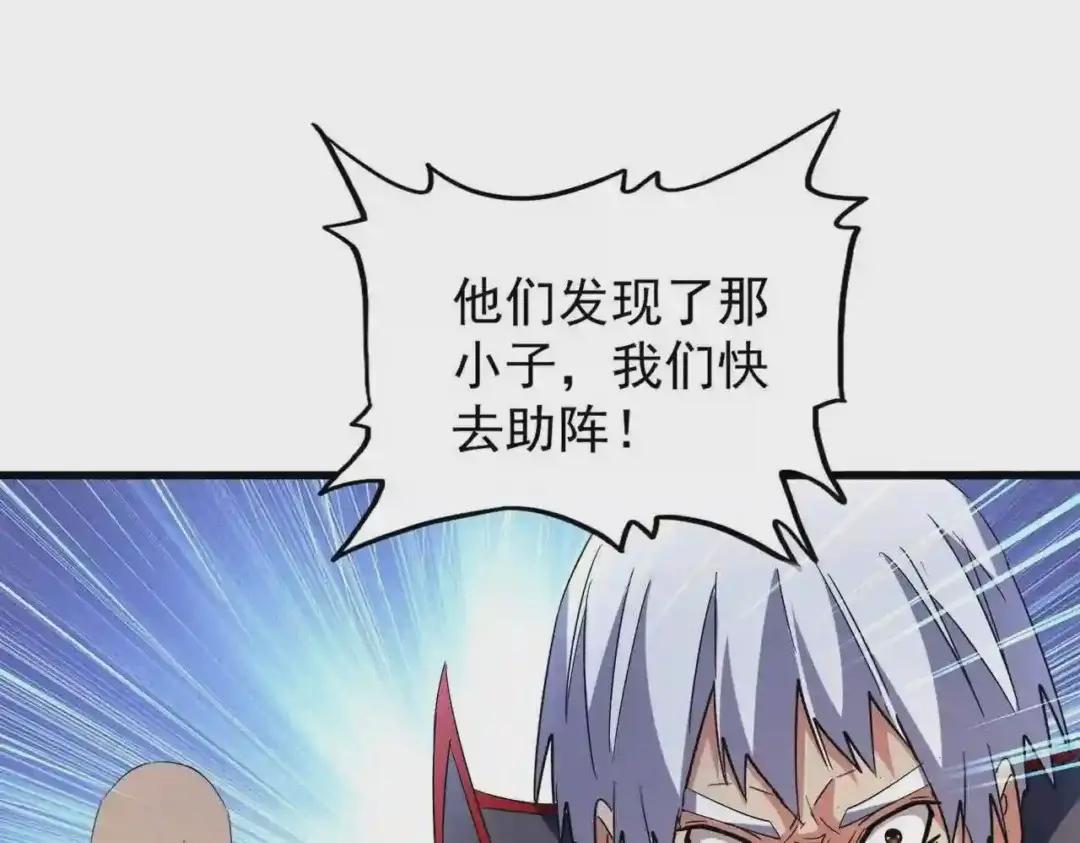 第209话 快活林?没前途.. 第124页