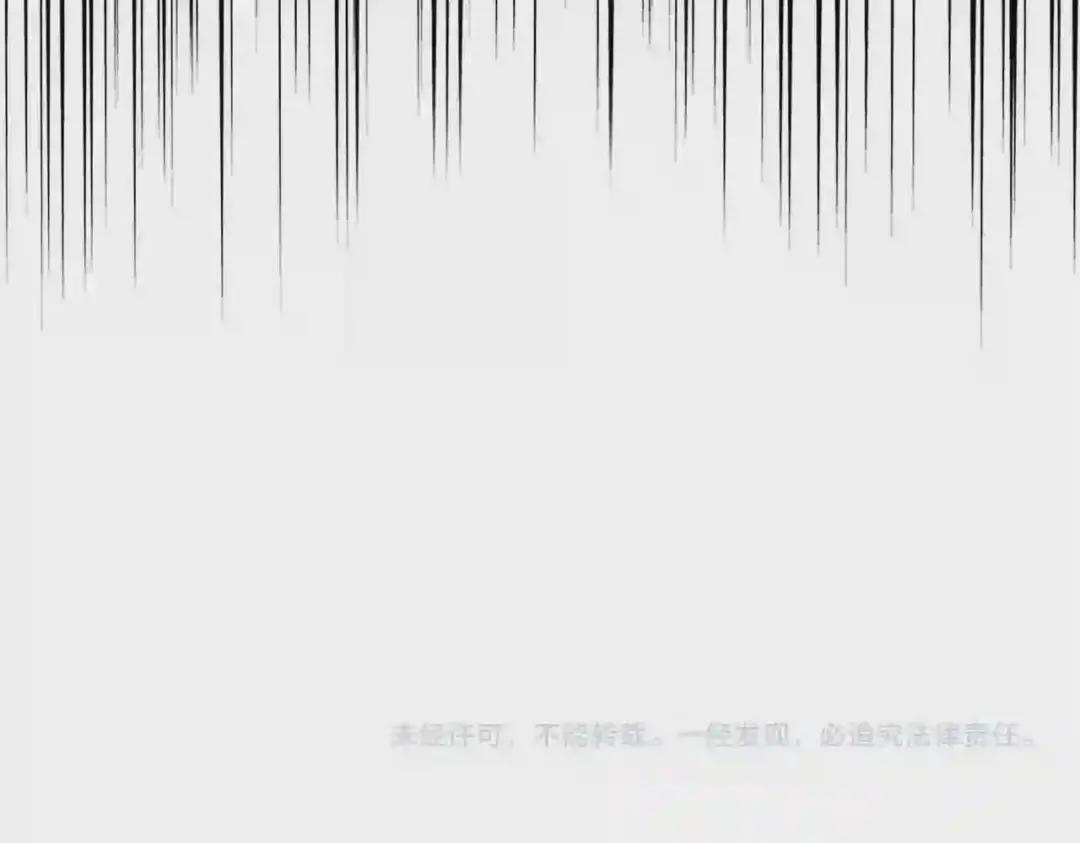 第209话 快活林?没前途.. 第145页