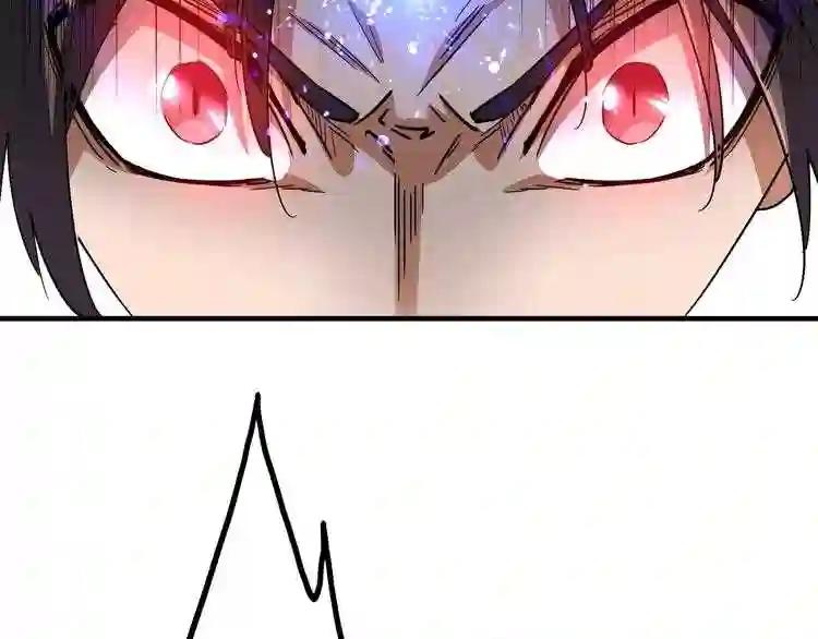 第81话 蛋! 第8页