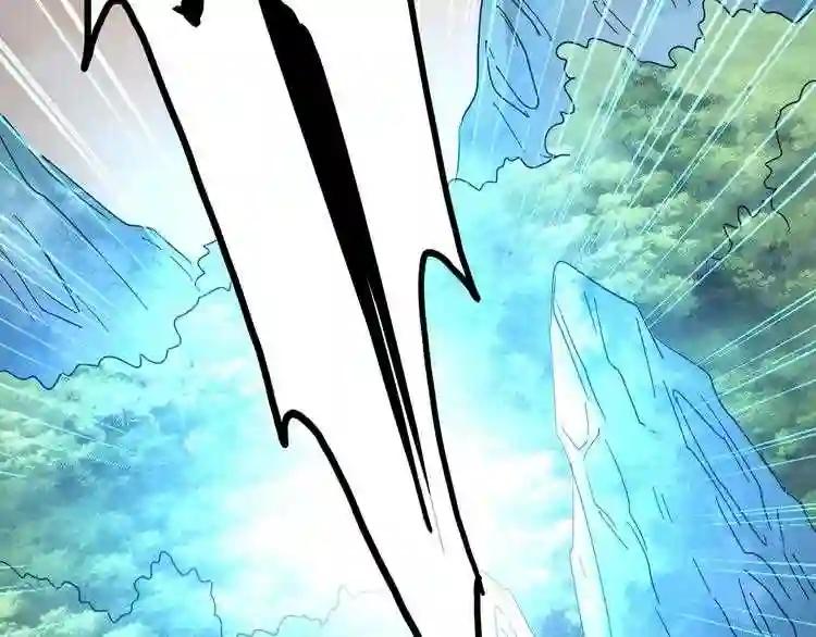 第81话 蛋! 第10页