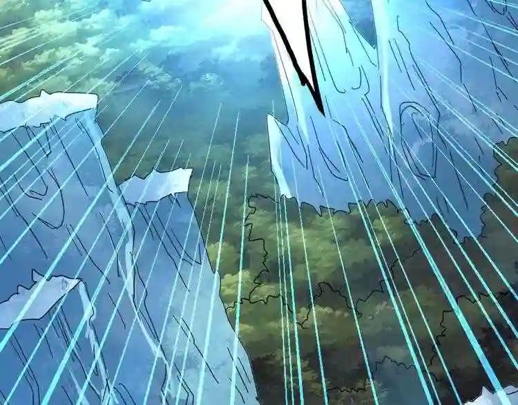 第81话 蛋! 第11页