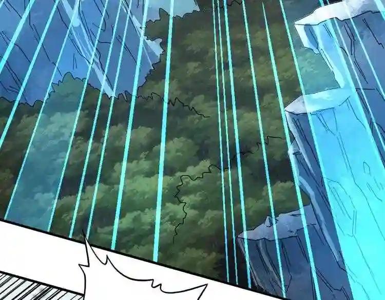 第81话 蛋! 第12页