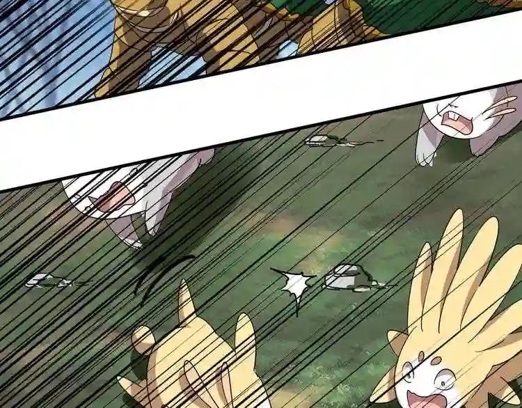 第81话 蛋! 第14页
