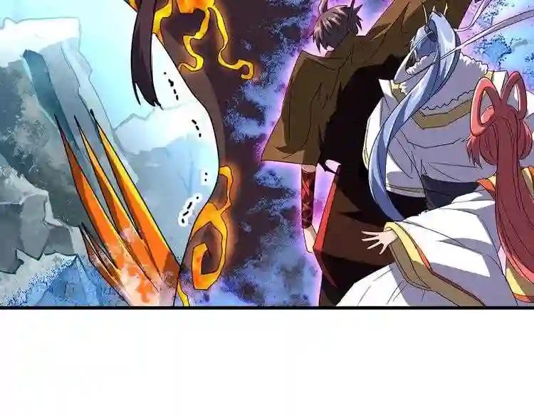 第81话 蛋! 第18页