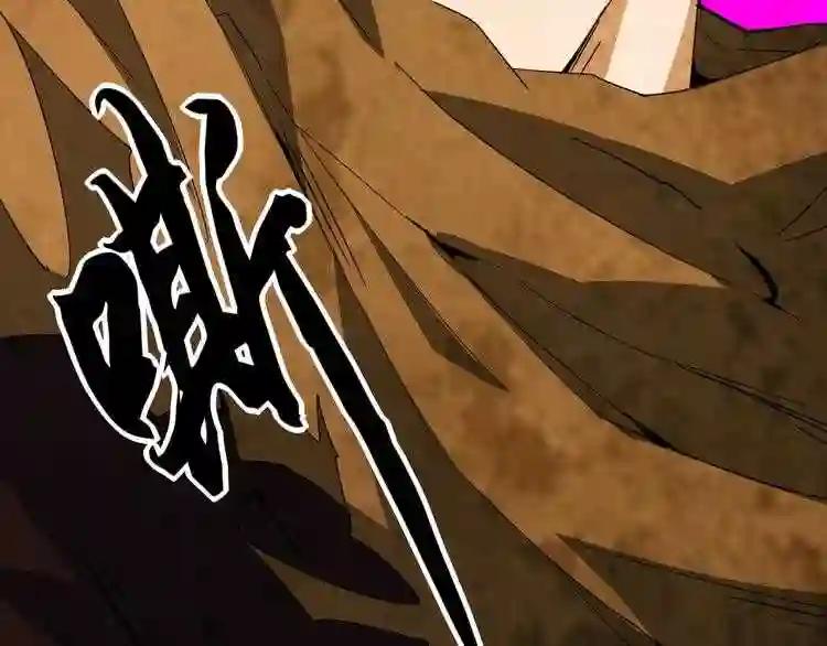 第81话 蛋! 第22页