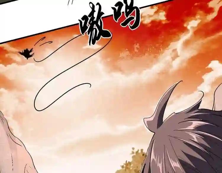第81话 蛋! 第27页