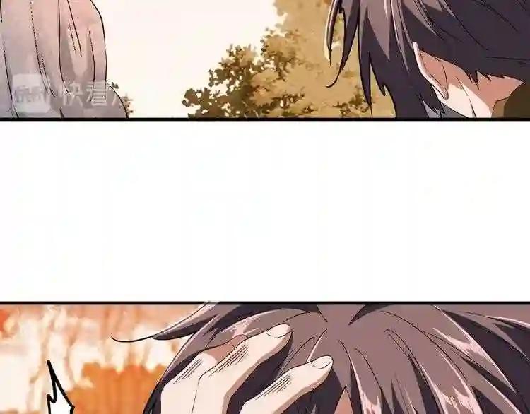 第81话 蛋! 第28页