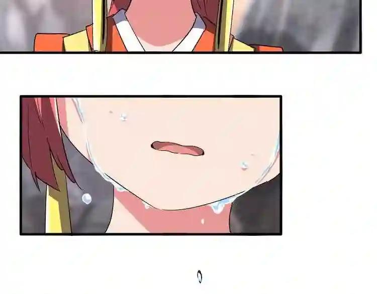 第81话 蛋! 第49页