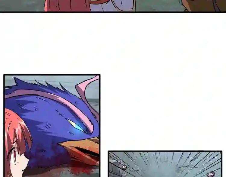 第81话 蛋! 第53页
