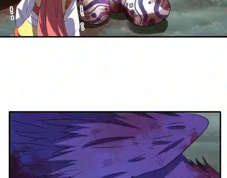 第81话 蛋! 第65页
