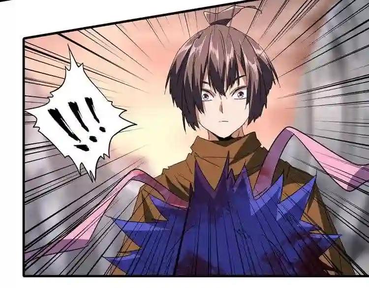 第81话 蛋! 第72页