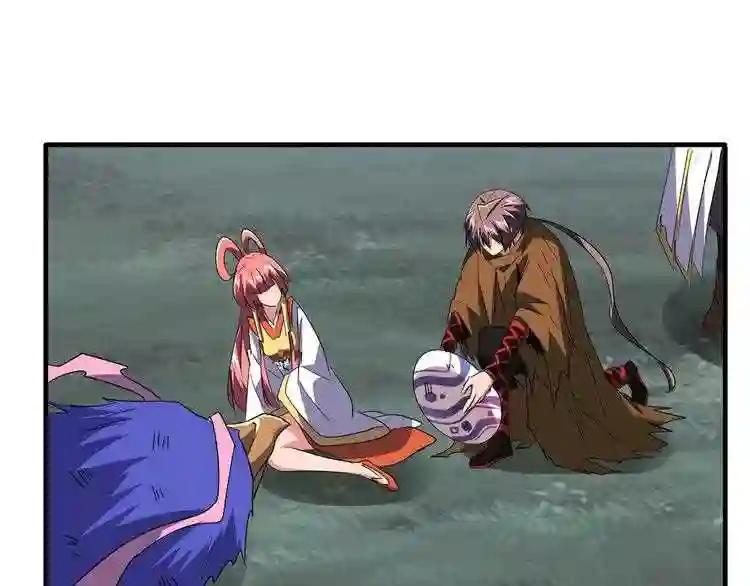 第81话 蛋! 第75页
