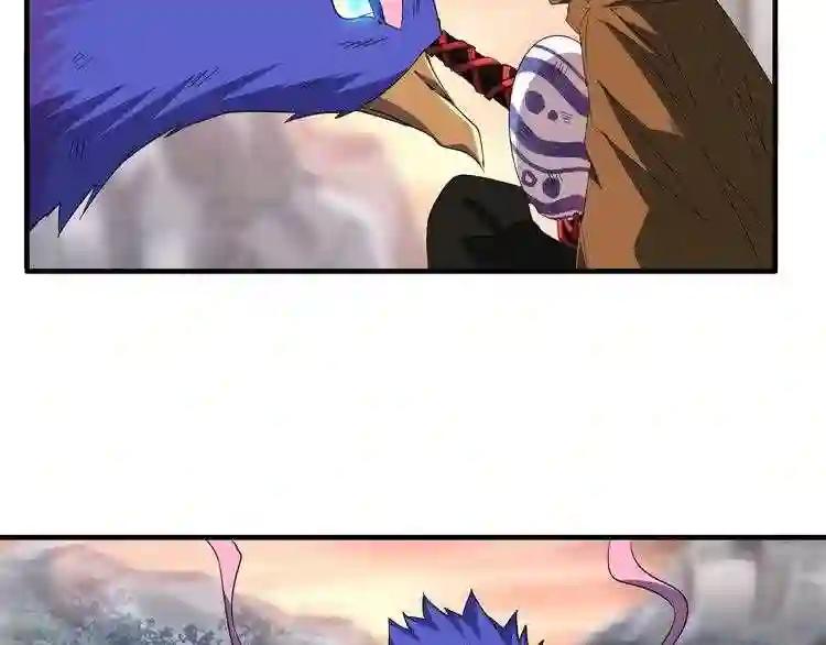 第81话 蛋! 第78页
