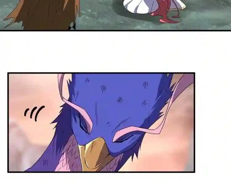 第81话 蛋! 第80页