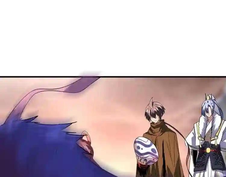 第81话 蛋! 第81页