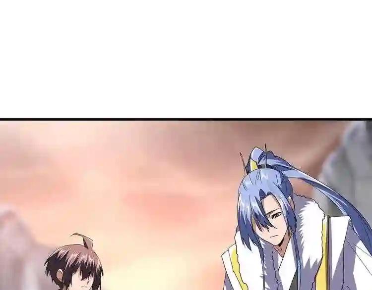第81话 蛋! 第85页