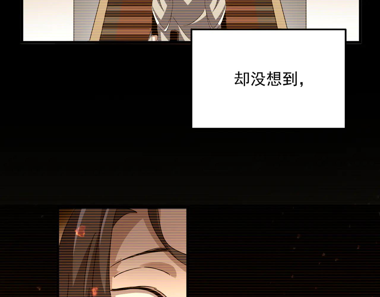 第657话 同一种人 第2页