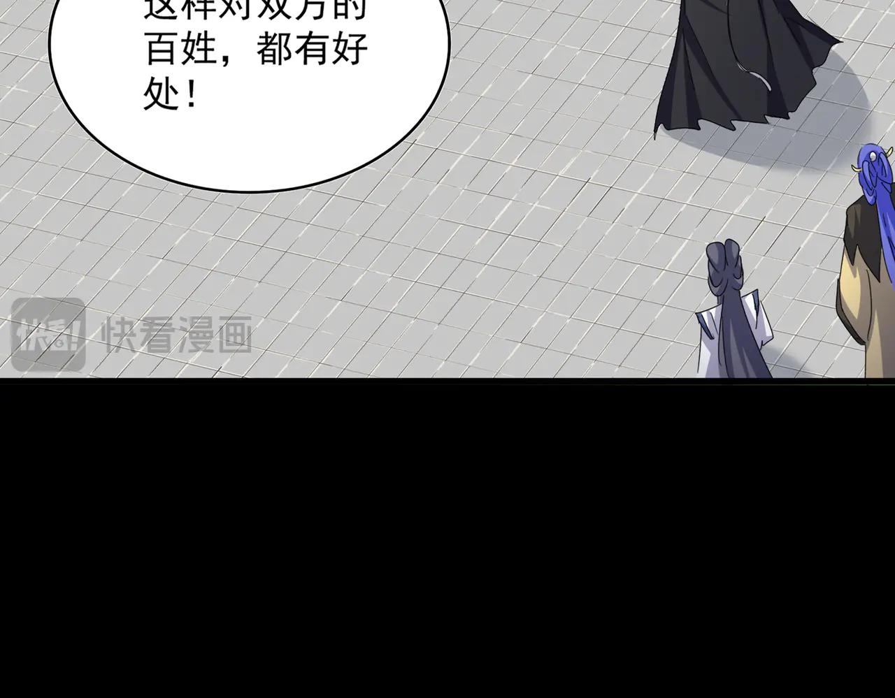 第657话 同一种人 第16页