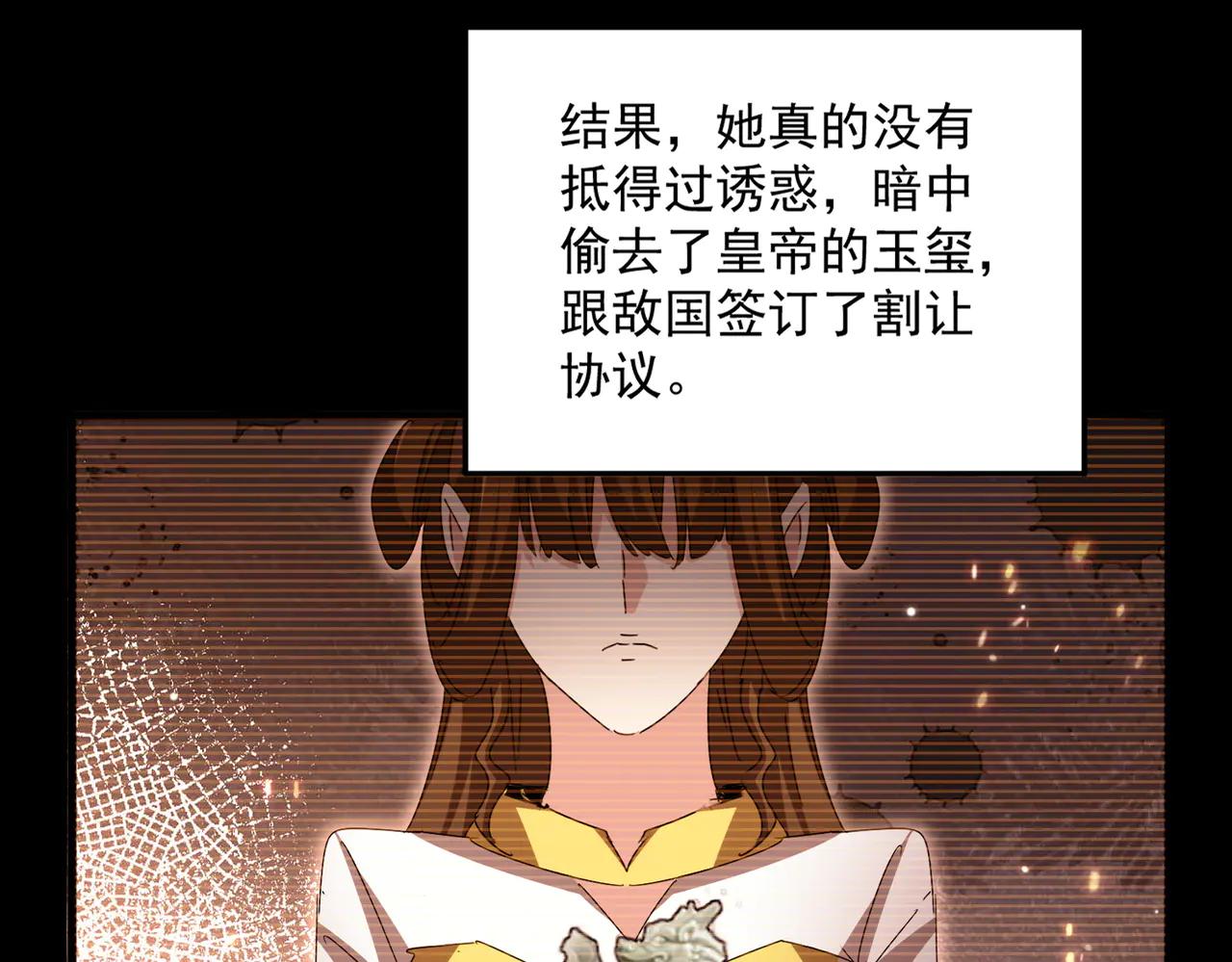 第657话 同一种人 第17页