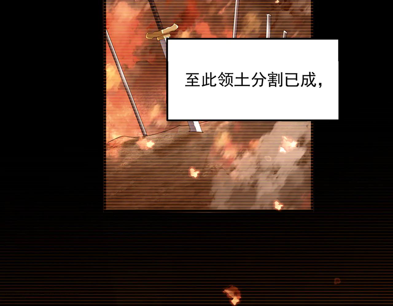 第657话 同一种人 第21页