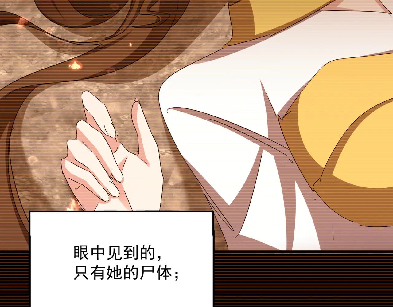 第657话 同一种人 第25页