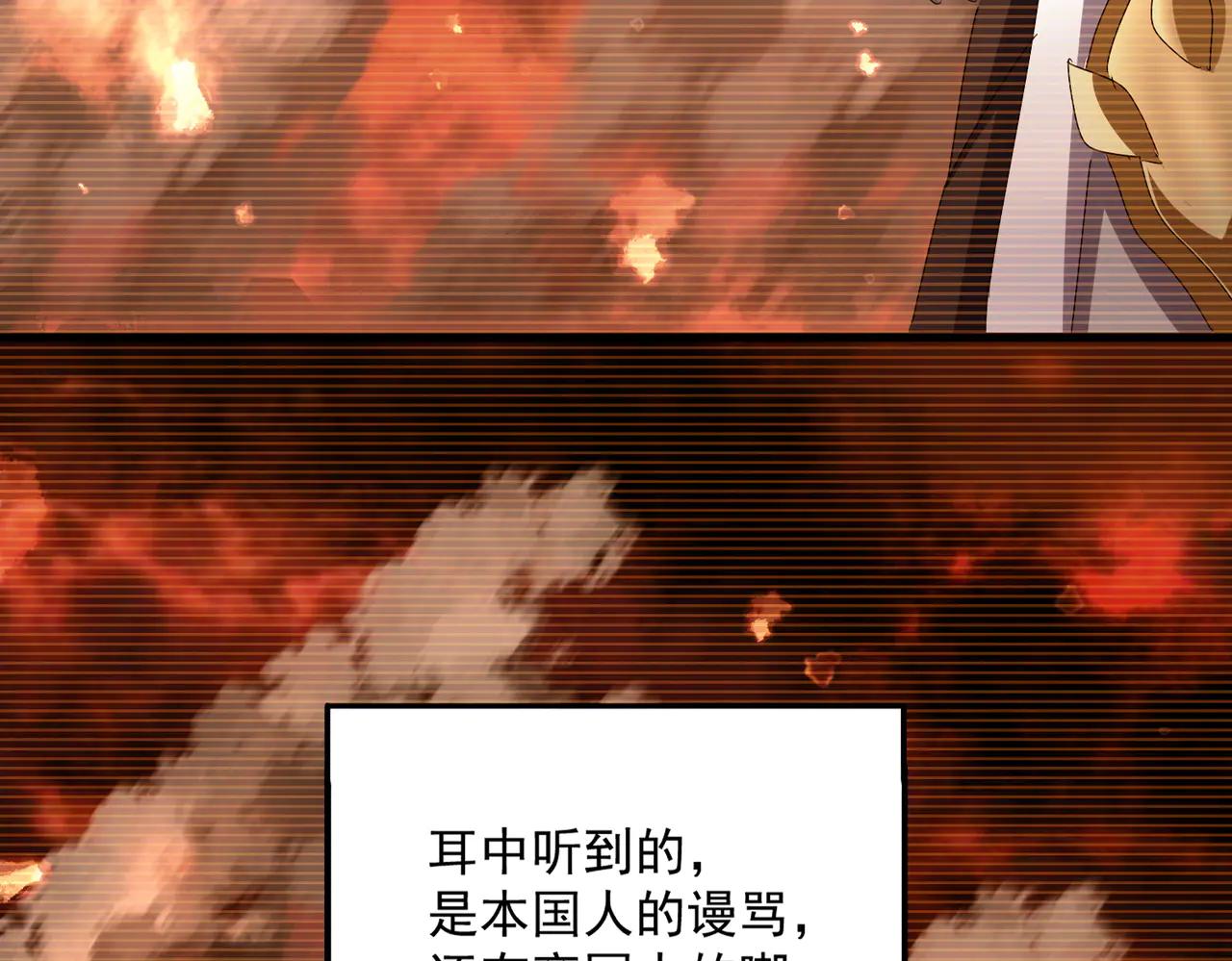 第657话 同一种人 第27页