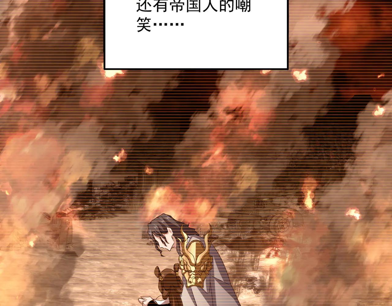 第657话 同一种人 第28页